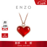 周大福ENZO小红心18K金爱心红玉髓钻石项链 EZV8202生日礼物 40cm