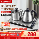 新功（SEKO）全自动上水电热水壶保温电水壶套装智能茶台烧水壶泡茶玻璃煮茶器电茶壶W26 1L W38（37*23）底部加水（配锅）