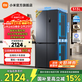 米家小米冰箱Pro513升冰箱十字四开门双系统双循环0串味 澎湃智联BCD-513WTMSA