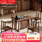 虎大师红木家具非洲鸡翅木（学名：非洲崖豆木）茶桌椅组合中式茶桌茶台阳台功夫泡茶桌 B款茶桌+4个椅子 长1.08米