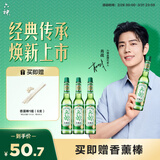 六神【经典玻璃瓶】舒缓止痒花露水195ml*3 肖战同款 祛味 经典原香