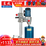 东成 水钻机钻孔机台式立式钻孔大功率混凝土开孔工业级打孔机 Z1Z-FF-200S