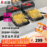 志高(CHIGO)电炸炉商用电炸锅油炸锅大容量串串油炸机鸡柳薯条油条油炸小吃设备 【无盖】双缸|创业款|20L|双炸篮
