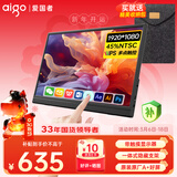 爱国者aigo15.6英寸便携显示器触摸屏扩展屏 电脑显示器手机笔记本 PS4/5 副屏Type-C一线通