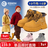 英贝米尼宝宝马丁靴秋冬季加绒小童英伦风靴子儿童大黄靴男童短靴女 驼色【秋季百搭单款】 22 码内长14.5CM适合脚长约14.0CM