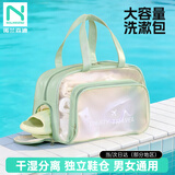 诺兰森迪游泳包干湿分离带鞋仓收纳男女洗漱包洗浴兜手提袋沙滩包 绿色