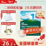 英氏婴幼儿钙铁锌粒粒面200g 辅食宝宝面颗粒面早餐面食 采销真验厂