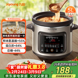 九阳（Joyoung）快炖电炖锅电炖盅电砂锅炖紫砂锅燕窝炖盅煮粥锅直炖5L大容量多功能锅 可预约保温GD506