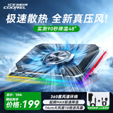 酷睿冰尊（ICE COOREL）笔记本压风式散热器A8 笔记本支架游戏本降温底座可调速散热适用联想戴尔外星人拯救者华硕霆硕RGB