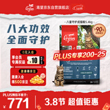 Orijen渴望猫粮 八重守护成猫 全价通用全面守护 鸡肉进口5.4kg效期27/2