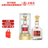 五粮液股份 五粮特曲 一代精品 浓香型白酒 52度 500ml 单瓶装