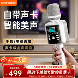 金运（KINYO）【KTV级消原音】话筒音响一体机自带声卡k歌麦克风家庭ktv音响套装专业唱歌设备家用户外新年礼物
