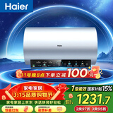 海尔国家补贴电热水器60升 PD7 金刚无缝胆 水电分离3300W变频速热一级能效终身免换镁棒家用储水式