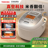 东芝（TOSHIBA）电饭煲日本进口云朵煲 3升家用小型IH厚内胆日本原装电饭煲4-5人电饭锅10VRPC