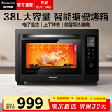松下（Panasonic）电烤箱台式多功能烤箱家用智能发酵箱烘焙专用烤蛋糕精准控温搪瓷内胆38升容量HM3810 【 38L 】搪瓷内胆+11大菜单|HM3810