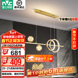 雷士（NVC）北欧氛围感吊线吊灯客厅灯现代餐厅灯卧室无主灯射灯中山灯具灯饰 星梦 35瓦LED 三色调光