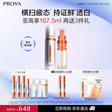 珀莱雅美白精华双抗美白特证版补水保湿精华（50ml+替换装）