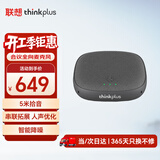 联想thinkplus音视频会议全向麦克风只收音USB免驱直播教育(串联扩展麦5米拾音-不带喇叭)MK-MC300+