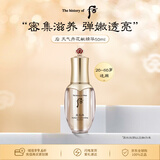 后（The history of Whoo）后天气丹花献紧致精华液50ml 新版 抗老修复紧致生日礼物