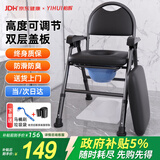 怡辉（YIHUI）坐便椅老年人坐便器座椅家用结实上厕所神器蹲大便携式移动马桶凳