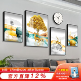 好久不见客厅装饰画现代简约沙发背景墙壁画轻奢大气四联组合挂画 飞黄腾达(含挂钟) 大组合(建议3-3.5米墙)PS黑框