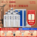 赤水河【官方正品】签名53°贵州赤水河纯粮坤沙酱香白酒商务宴请选 53度 500mL 6瓶 整箱