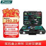 宝工（Pro'sKit）电讯工具52件多功能工具箱套装电工维修工具箱家用工具箱 PK-2052
