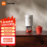 米家榨汁杯2 榨汁机小型便携 充电果汁机 家用打汁机 多功能碎冰料理机搅拌机 米家随行便携榨汁杯2