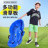 健田（JIANTIAN）儿童加厚赛车滑草板户外滑沙玩具车滑草片坐板爬犁草坪滑滑板