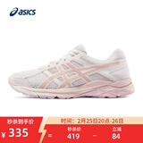 亚瑟士ASICS女鞋网面跑鞋百搭缓震运动鞋透气跑步鞋 GEL-CONTEND 4 米色105 37