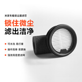 米家小米米家车载吸尘器大滤芯