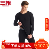三枪（THREEGUN）【冬上新】秋衣秋裤男士套装薄款抗静电女士保暖内衣冬季打底睡衣 【莱卡明根款】男黑色（圆领） L