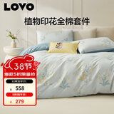 LOVO罗莱家纺 全棉四件套纯棉斜纹床单被套枕套床上用品200*230cm