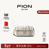 菲安妮（FION）波士顿包锁扣女士包包斜挎包时尚单肩包情人节礼物 灰/米白（小款）