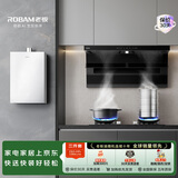 老板油烟机D1P+燃气灶57B9A+燃气热水器J10【烟灶热水器三件套】