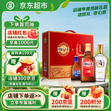 劲牌 毛铺苦荞酒 金荞500ml+中国劲酒520ml+蓝标劲酒125ml 送礼