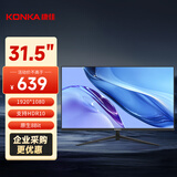 康佳（KONKA）31.5英寸 高清HDMI 微边框显示器 HDR 出厂校色 支持壁挂 家用办公游戏电脑屏幕 KM3219