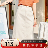 betu百图女装牛仔半身裙高腰A字修身包臀女式中长款裙子2107T46 杏色 M