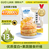 GUO LIAN国联田园鲜虾饼120g 4只装含大颗粒虾仁水果玉米儿童营养早餐