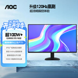 AOC 23.8英寸 144Hz高刷 IPS HDMI接口 低蓝光不闪 可壁挂 三边微边 超薄节能 办公电脑显示器24B35XE