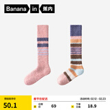 蕉内（Bananain）绒绒501C小腿地板袜女士加厚保暖7A抗菌防臭透气家居长筒秋冬2双 条纹粉+条纹彩 2双