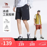 骆驼（CAMEL）男装凉感工装短裤男夏季防晒宽松直筒速干休闲五分裤M15BD00012