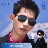 派丽蒙（PARIM）太阳镜男开车偏光驾驶墨镜防晒经典大方框男潮眼镜可配近视镜片 B2消光黑框绿色背镀OAR镜面