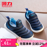 回力童鞋2026春秋新款毛毛虫鞋儿童运动鞋男童鞋子女童舒适软底休闲鞋 深蓝（革面） 26 内长约16.2cm