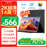 Eimio便携式显示器14英寸2K超清便携屏15:10超高屏占比电脑笔记本电脑副屏switch/PS4/5外接显示屏M14D