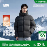 森马（Semir）新年骐骥红丨轻松羽绒系列羽绒服男25冬三防外套情侣连帽红色上衣