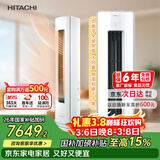 日立（HITACHI）空调白熊君GH 3匹新1级能效 铜管变频冷暖全域除菌圆柱立式柜机国家补贴/以旧换新RAF/C-GH30PHAPC