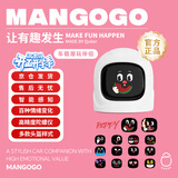 趣壳QUKER电子宠物车载机器人MANGOGO车摆件 简约白套装（外壳+主机）
