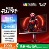 AOC 爱攻27英寸4K 165Hz 1152区MiniLED 快速液晶1ms HDR1000 10bit出厂校色 游戏电竞显示器AG275UXM
