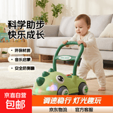婴儿音乐学步车手推车宝宝玩具学走路婴儿外出6-18-24个月小推车 绿色恐龙款-调速调高低灯光音乐